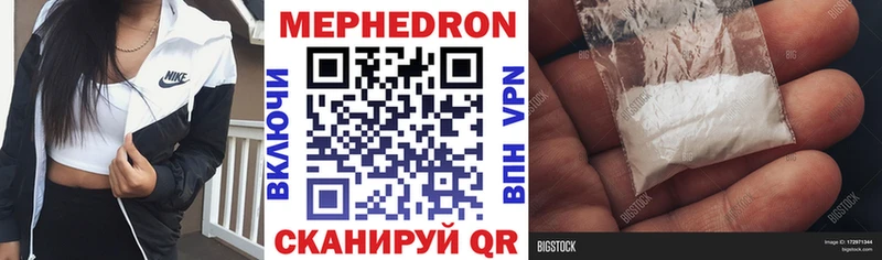 Наркотические вещества Вязники Гашиш  Канабис  КОКАИН  A PVP  АМФЕТАМИН  ТГК  Меф мяу мяу 