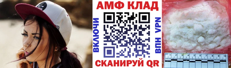 Amphetamine VHQ  Вязники 