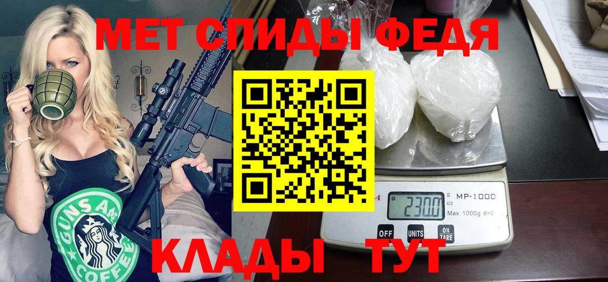 АМФЕТАМИН  Амфетамин VHQ  АМФЕТАМИН  Вязники  MEGA ТОР  Вход с VPN 