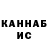 Кетамин VHQ milway