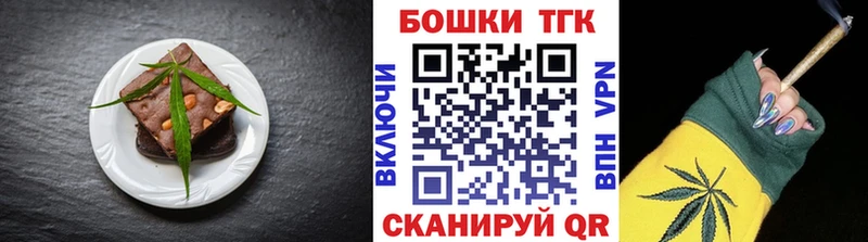 магазин продажи наркотиков  Вязники  Еда ТГК конопля 