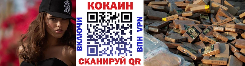Cocaine 99%  наркота  Вязники 