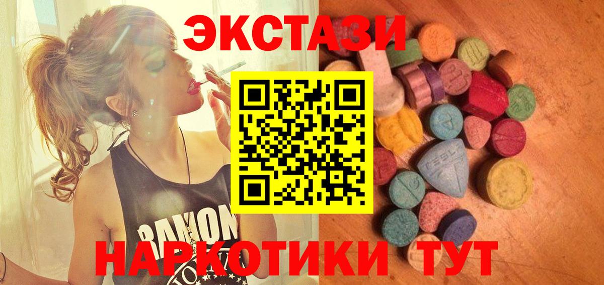 ОМГ ОМГ зеркало  Ecstasy Punisher  Вход с VPN  Вязники  Ecstasy 280 MDMA  ЭКСТАЗИ 
