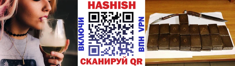 купить закладку  Вязники  ГАШ hashish 