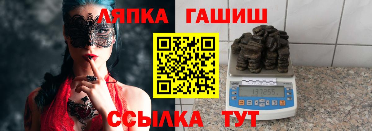 Гашиш хэш  Вход с VPN  Гашиш  Вязники 