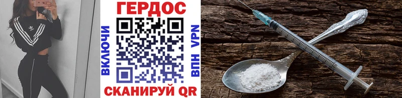 ГЕРОИН афганец  купить закладку  Вязники 