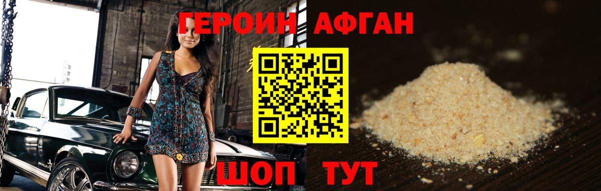 Вязники  Героин гречка  Вход с VPN 