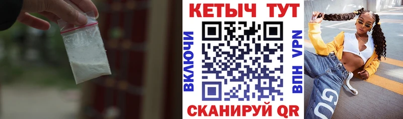 где купить   Вязники  КЕТАМИН VHQ 