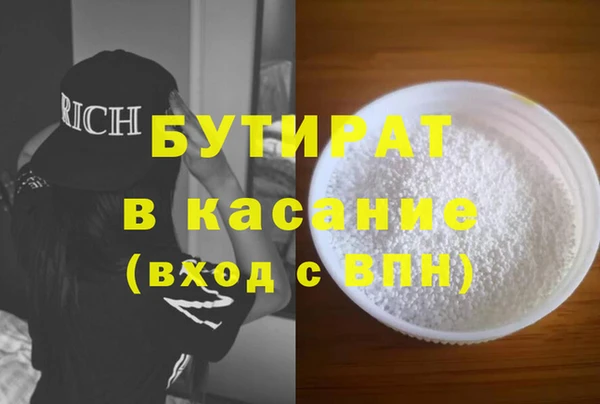 индика Беломорск
