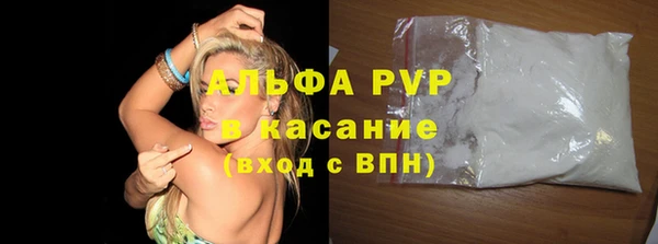 героин Сафоново