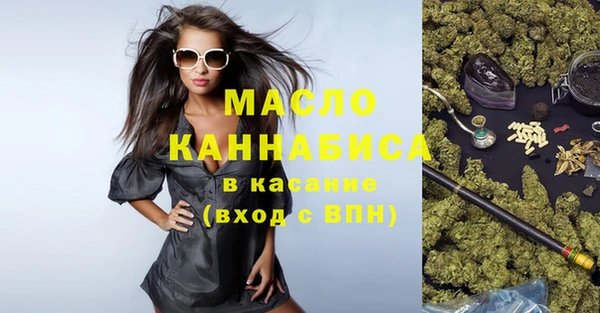 мдма Белокуриха