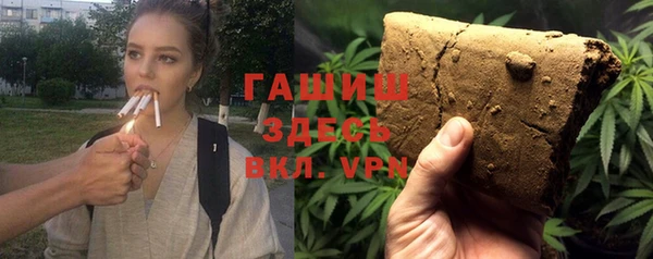 мдма Белокуриха