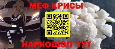 ALPHA-PVP Можайск