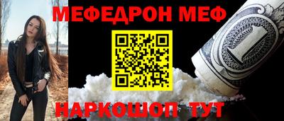 альфа пвп VHQ Моздок