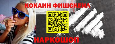 альфа пвп VHQ Моздок