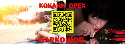 дистиллят марихуана Можга