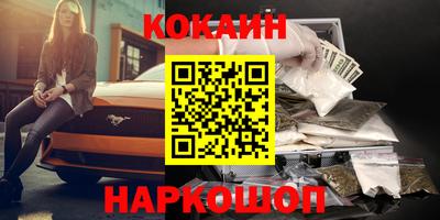 альфа пвп VHQ Моздок