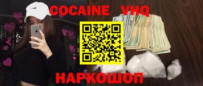 альфа пвп VHQ Моздок
