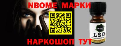 ALPHA-PVP Можайск