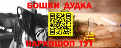 ALPHA-PVP Можайск