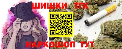 дистиллят марихуана Можга