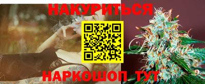 дистиллят марихуана Можга