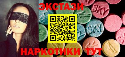ALPHA-PVP Можайск