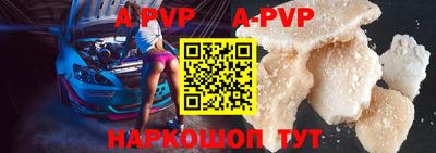 альфа пвп VHQ Моздок