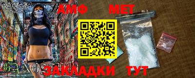 альфа пвп VHQ Моздок