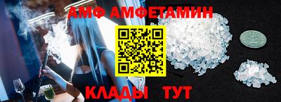 альфа пвп VHQ Моздок