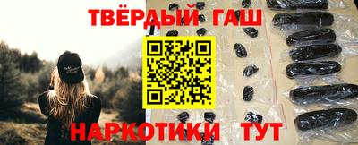 ALPHA-PVP Можайск