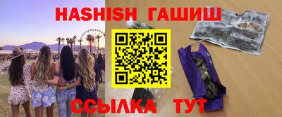 альфа пвп VHQ Моздок