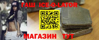 ALPHA-PVP Можайск