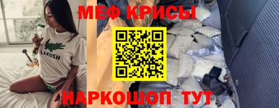 альфа пвп VHQ Моздок
