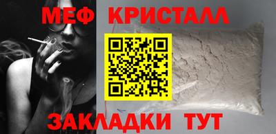 ALPHA-PVP Можайск