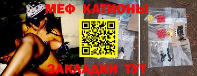 альфа пвп VHQ Моздок