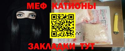 альфа пвп VHQ Моздок