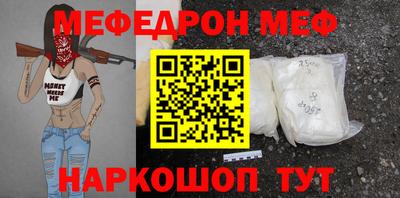 альфа пвп VHQ Моздок