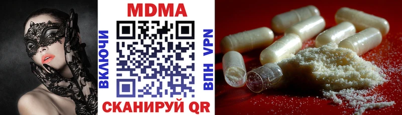 цены наркотик  Вязники  даркнет телеграм  MDMA crystal 
