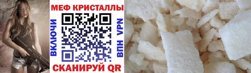 Меф VHQ  гидра вход  Вязники 