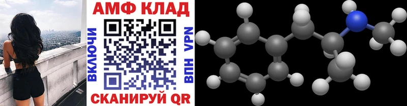 Метамфетамин Декстрометамфетамин 99.9%  купить наркотик  Вязники 