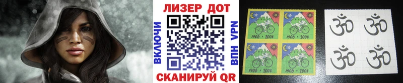 купить  цена  Вязники  Марки N-bome 1,8мг 