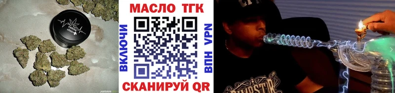 ТГК вейп с тгк  Вязники 
