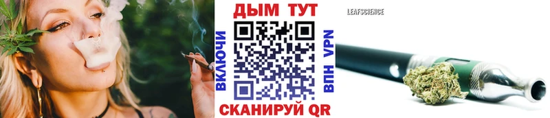 Канабис Bruce Banner  наркошоп  Вязники 