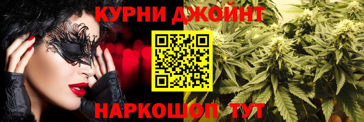Бошки марихуана марихуана Вязники
