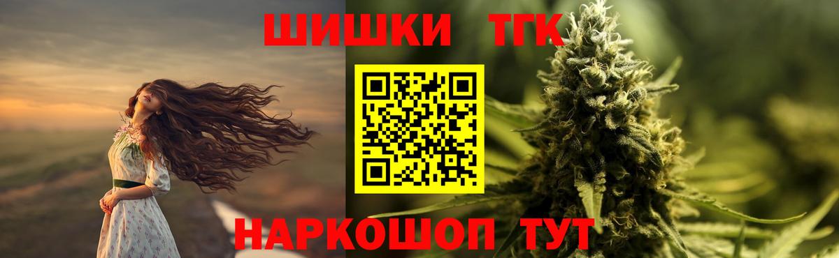 Бошки Шишки сатива  Вход с VPN  Вязники  Марихуана семена 